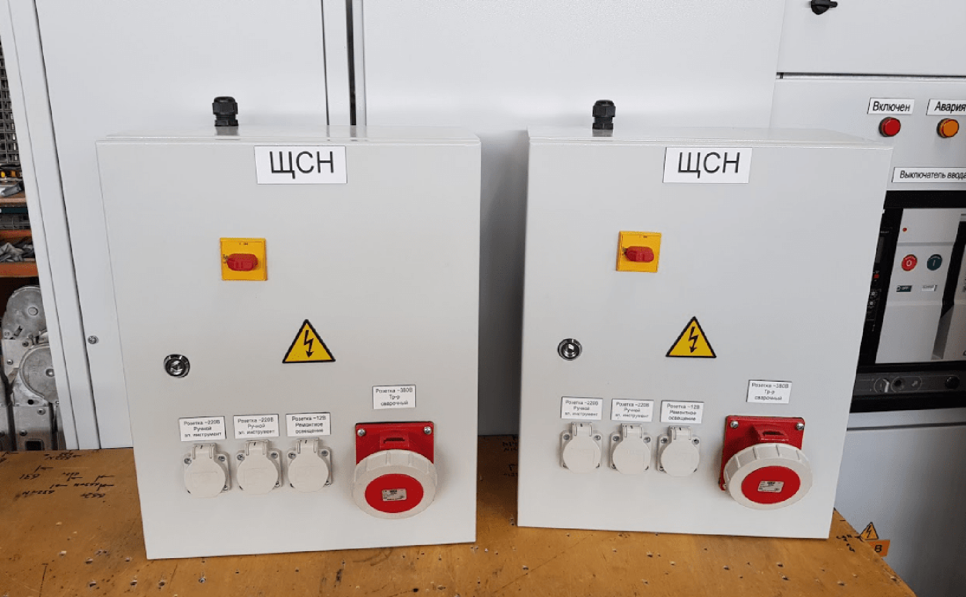 Other switchboard equipment